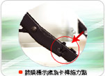 會議桌關節介紹1